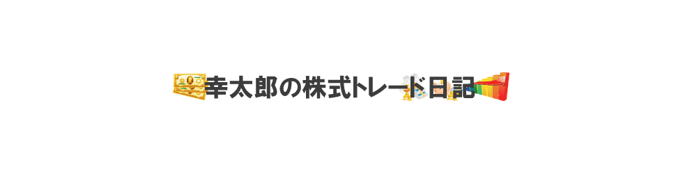 日経test 日経テストの点数と平均点と結果 幸太郎の株式トレード日記